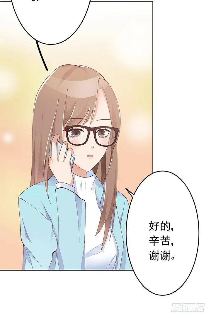3话 有人在家等我 第96页