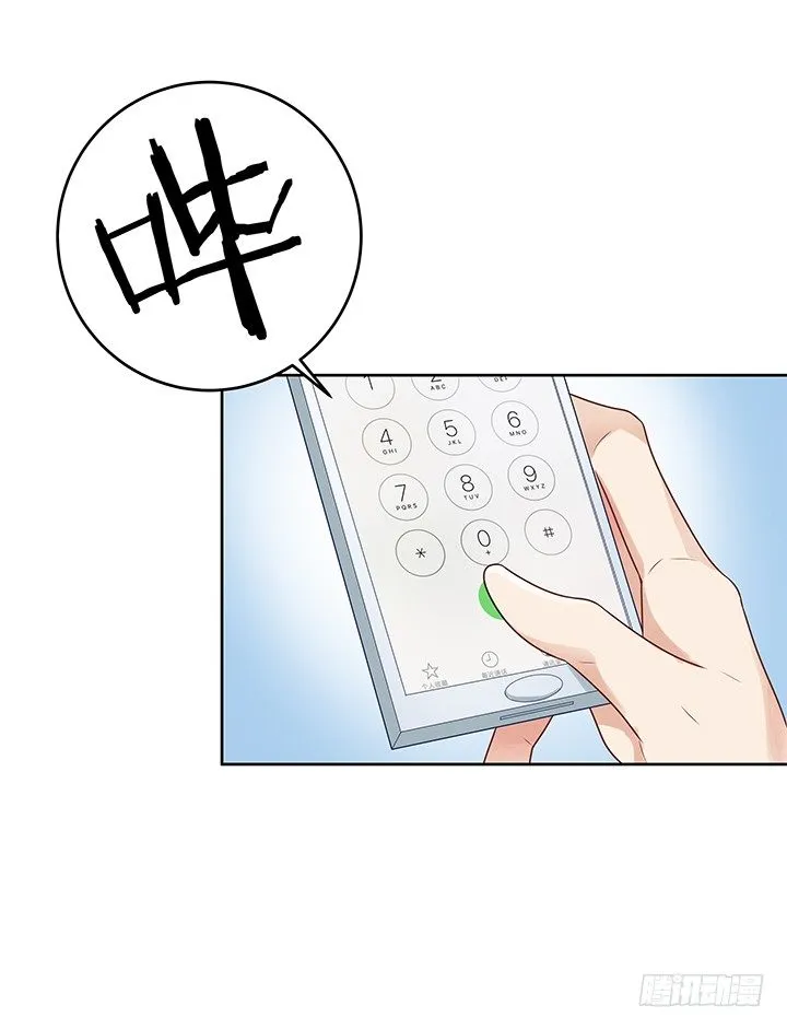 3话 有人在家等我 第97页