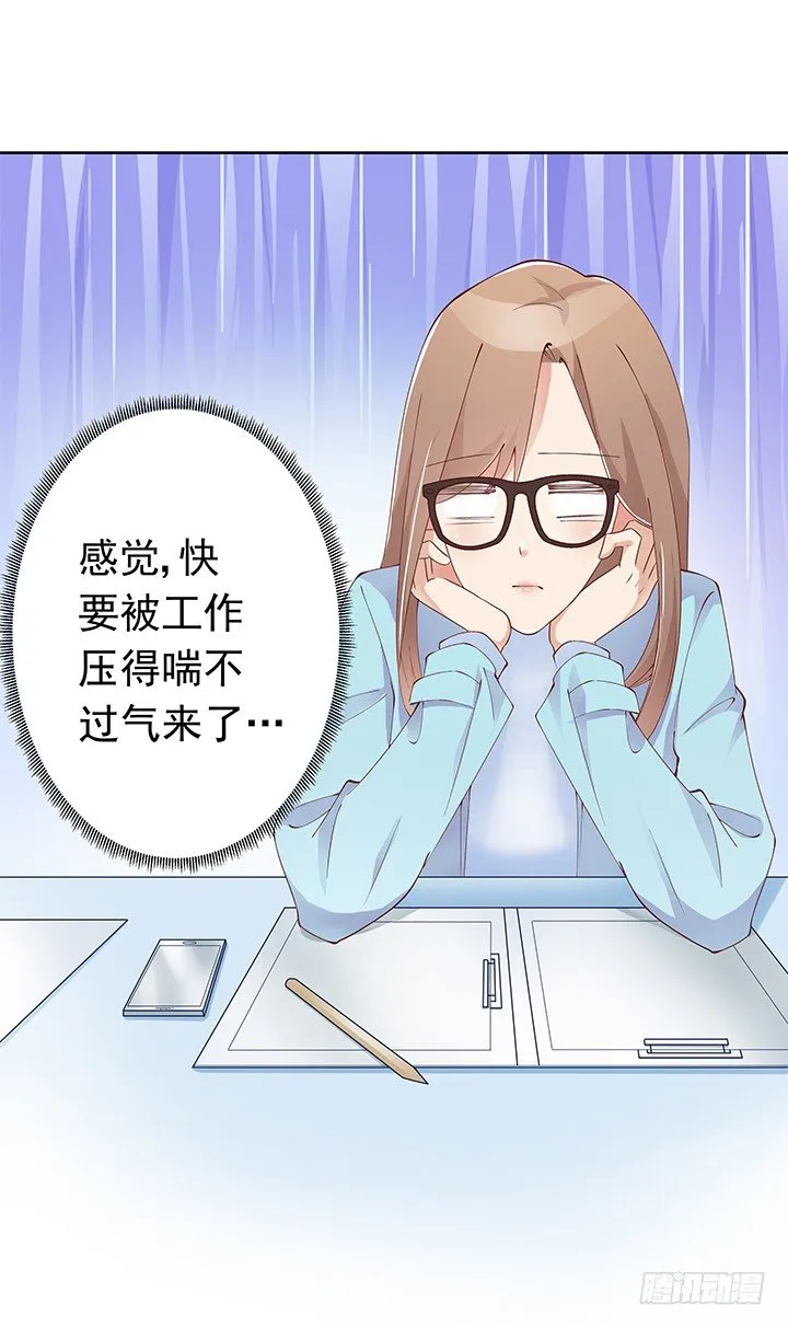 3话 有人在家等我 第98页
