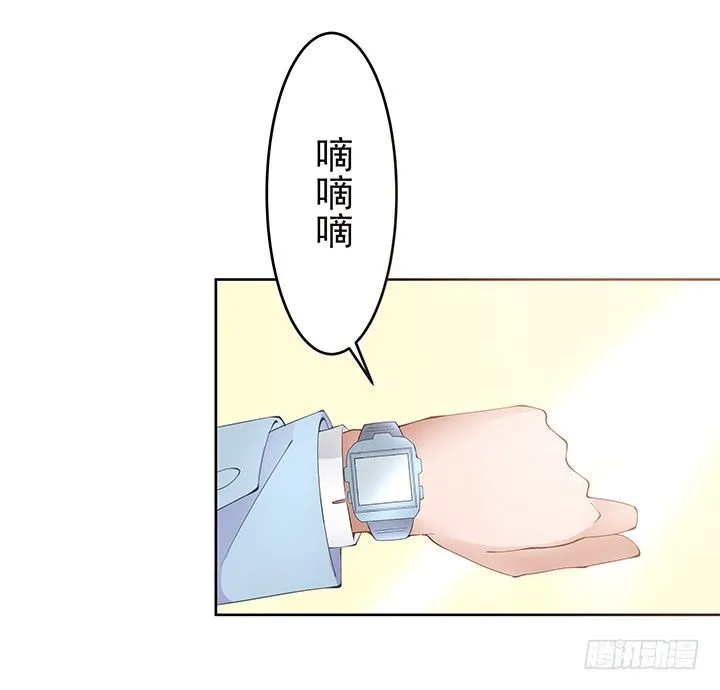 3话 有人在家等我 第99页