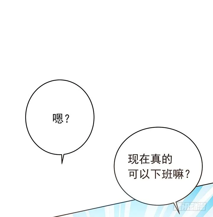 3话 有人在家等我 第104页