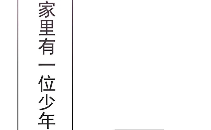 3话 有人在家等我 第133页