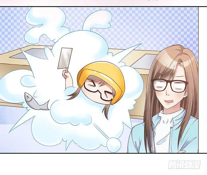 4话 我不会弄疼你的~ 第11页
