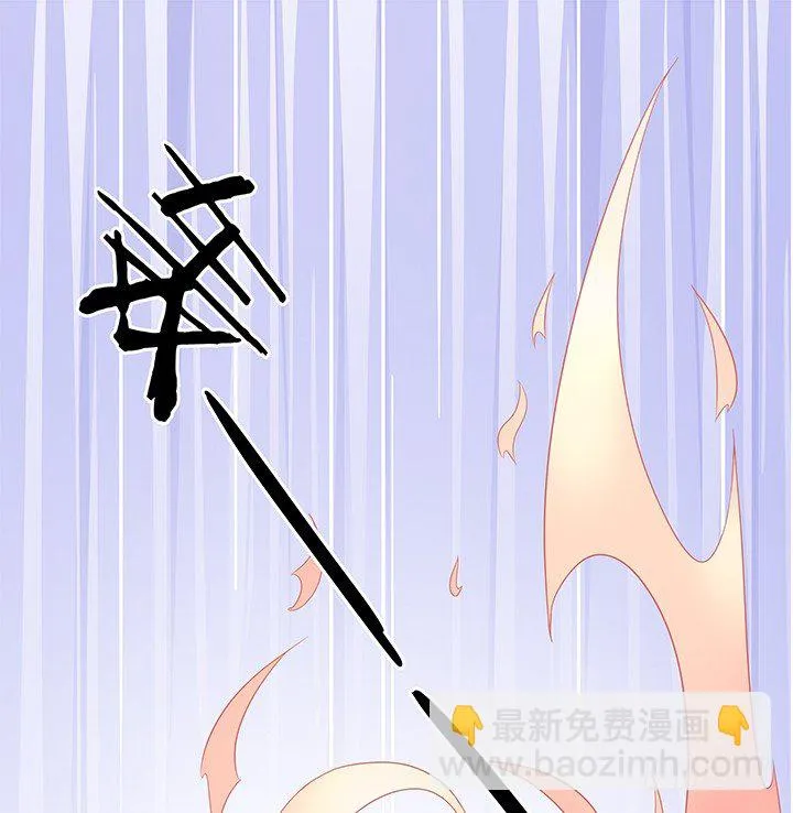 4话 我不会弄疼你的~ 第16页