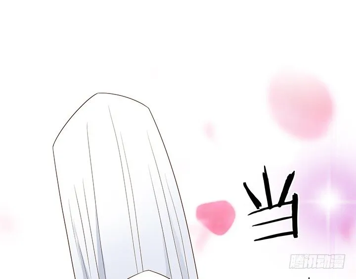 4话 我不会弄疼你的~ 第30页