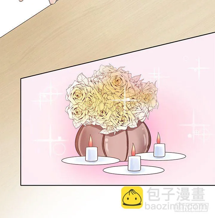 4话 我不会弄疼你的~ 第33页