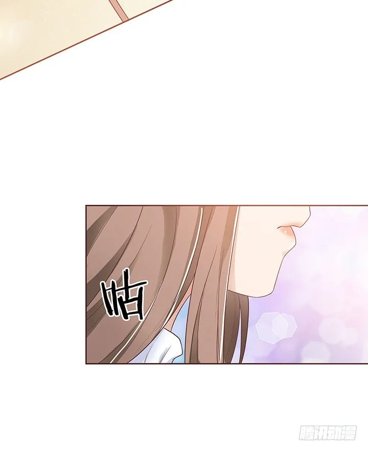 4话 我不会弄疼你的~ 第46页