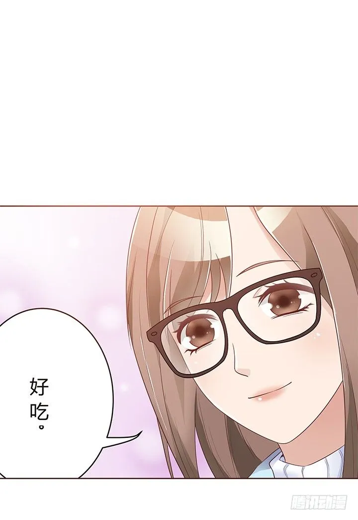 4话 我不会弄疼你的~ 第48页