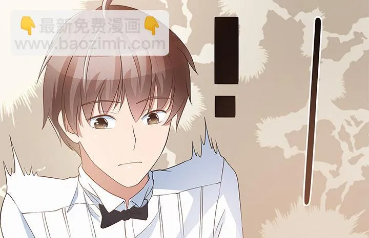 4话 我不会弄疼你的~ 第56页