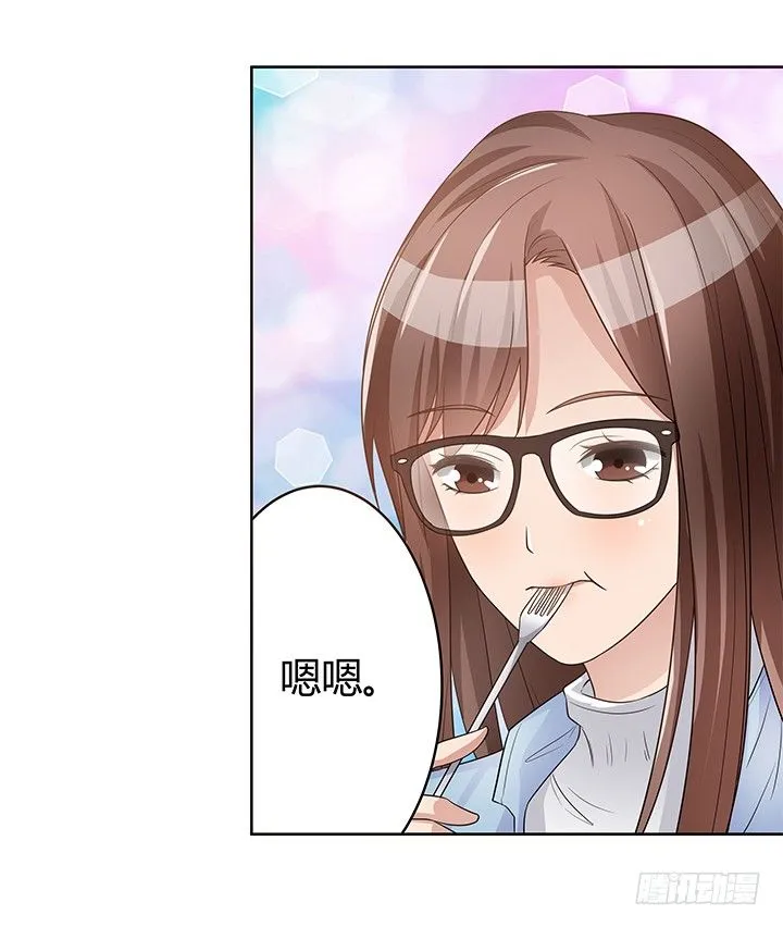 4话 我不会弄疼你的~ 第66页