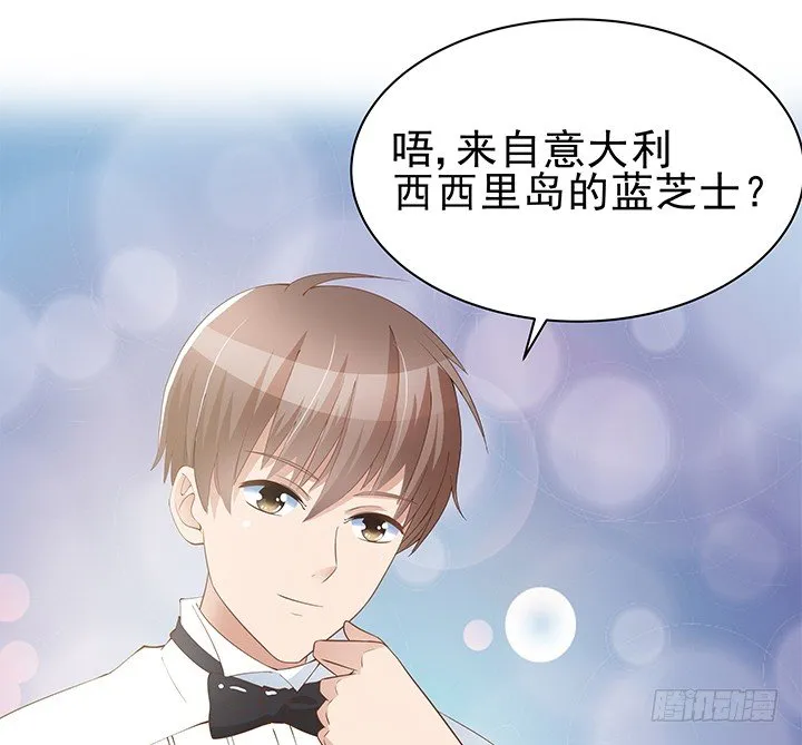 5话 姐姐还是很疼我的~ 第5页