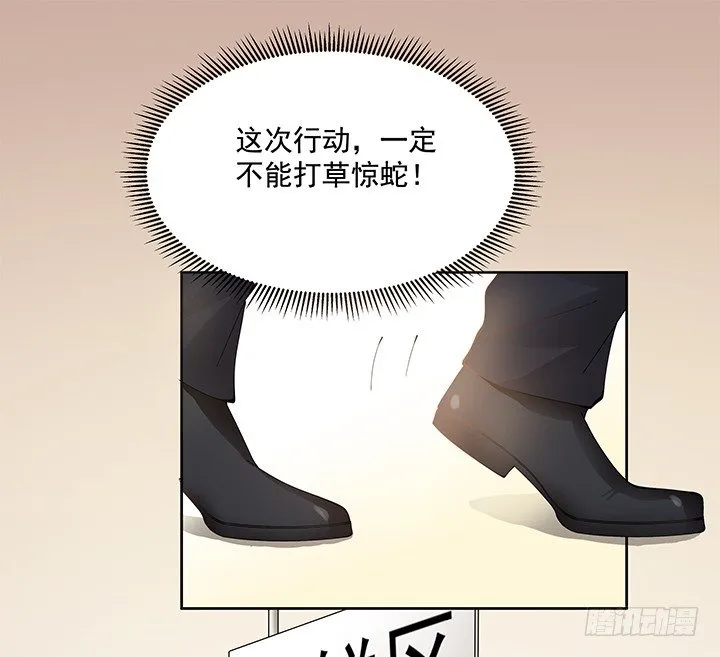 5话 姐姐还是很疼我的~ 第15页