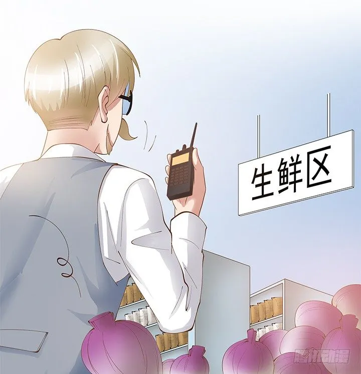 5话 姐姐还是很疼我的~ 第27页