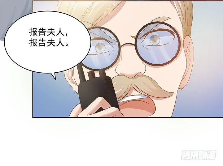 5话 姐姐还是很疼我的~ 第28页