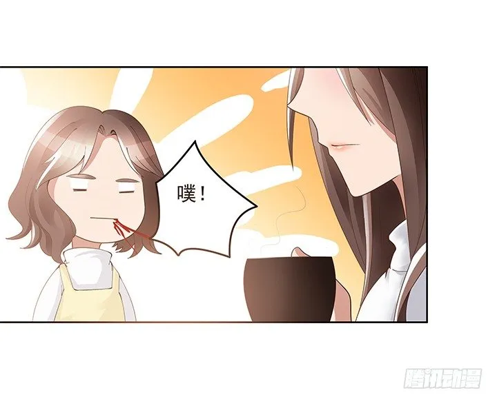 5话 姐姐还是很疼我的~ 第40页