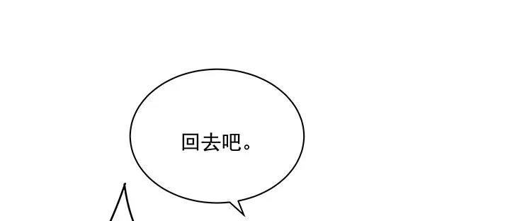 5话 姐姐还是很疼我的~ 第42页