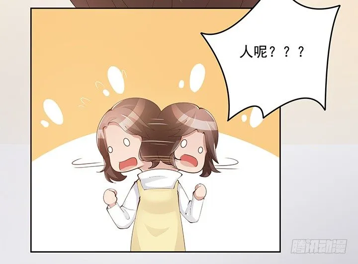 5话 姐姐还是很疼我的~ 第49页