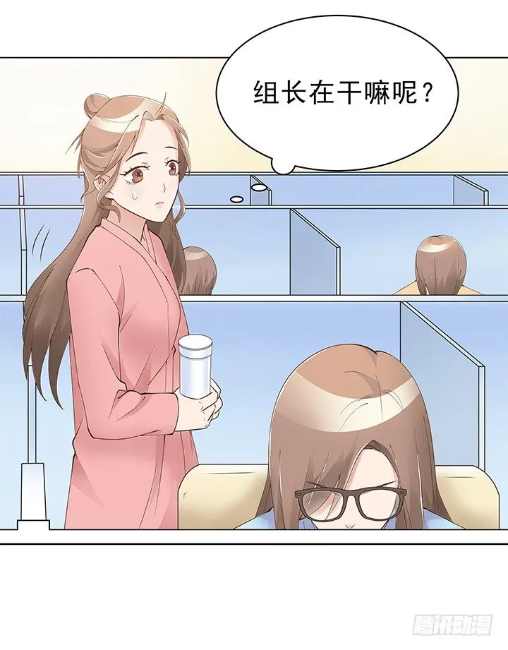5话 姐姐还是很疼我的~ 第60页