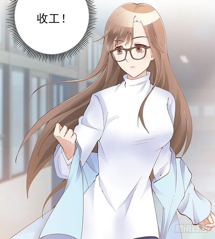 5话 姐姐还是很疼我的~ 第67页