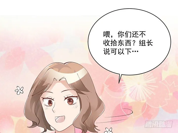 5话 姐姐还是很疼我的~ 第75页
