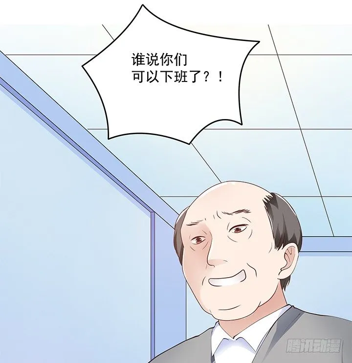 5话 姐姐还是很疼我的~ 第78页