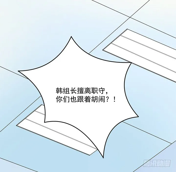5话 姐姐还是很疼我的~ 第81页