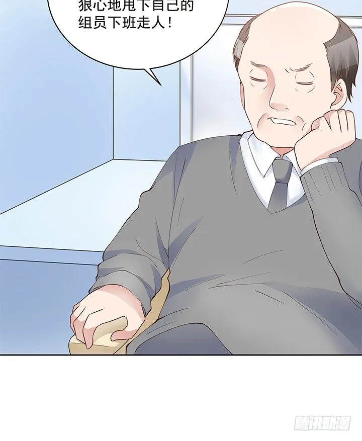 5话 姐姐还是很疼我的~ 第85页