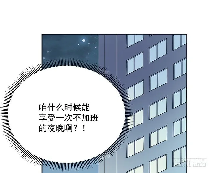 5话 姐姐还是很疼我的~ 第89页