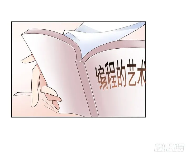 5话 姐姐还是很疼我的~ 第96页