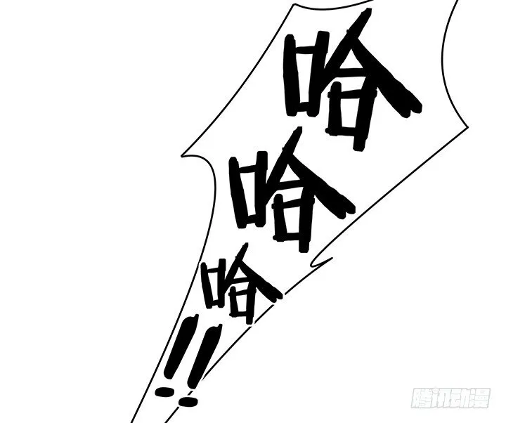 5话 姐姐还是很疼我的~ 第98页