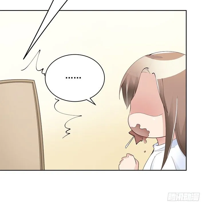 5话 姐姐还是很疼我的~ 第99页
