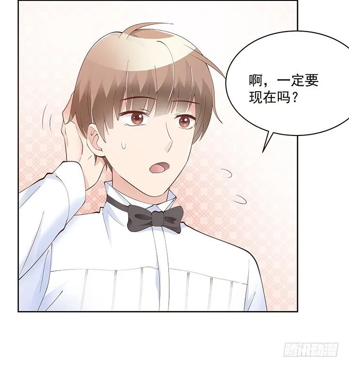 5话 姐姐还是很疼我的~ 第106页