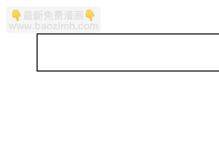 6话 今天宜怦然心动 第51页