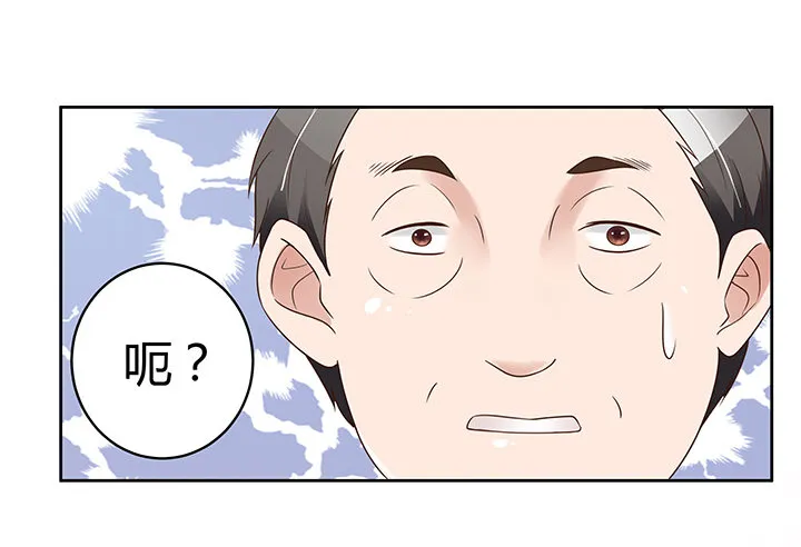 6话 今天宜怦然心动 第77页
