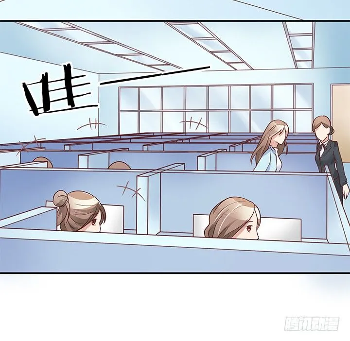 7话 我们去约会吧！ 第32页