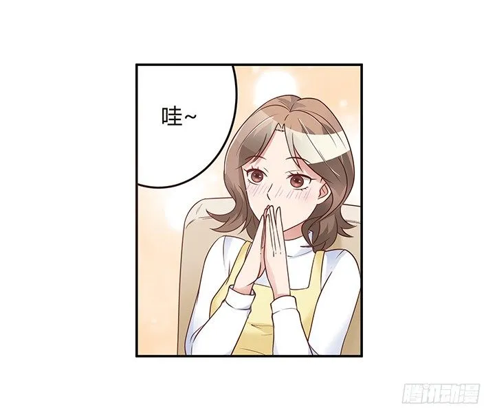 7话 我们去约会吧！ 第33页