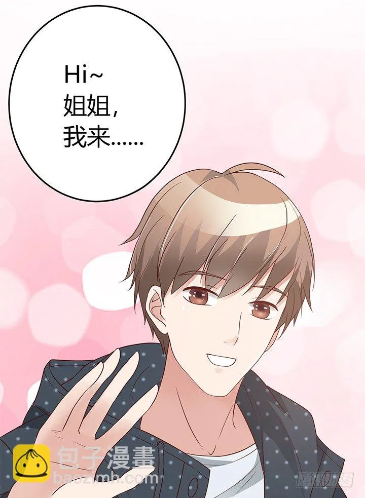 7话 我们去约会吧！ 第36页