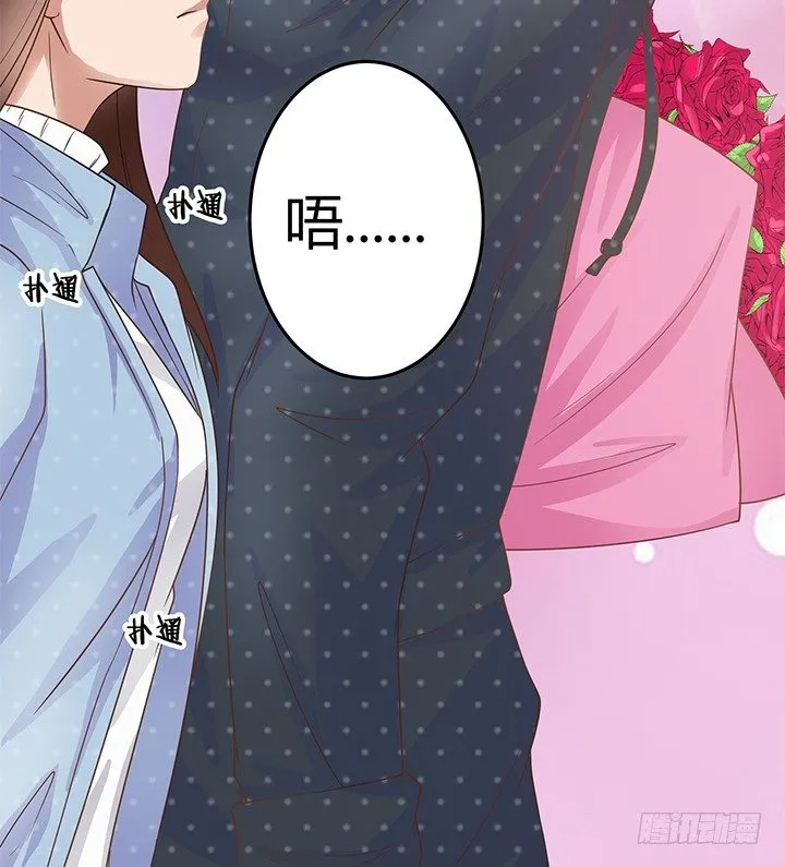 7话 我们去约会吧！ 第63页