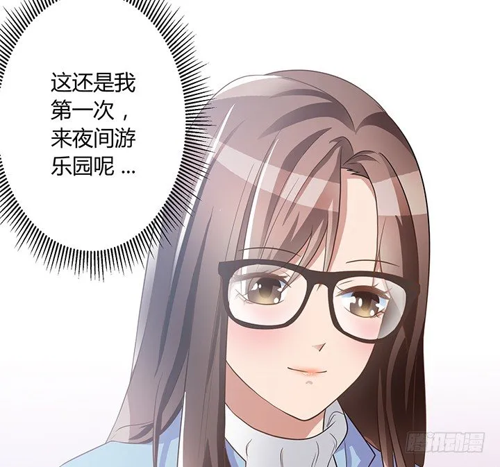 7话 我们去约会吧！ 第77页