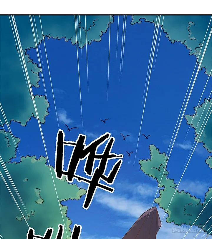 7话 我们去约会吧！ 第98页
