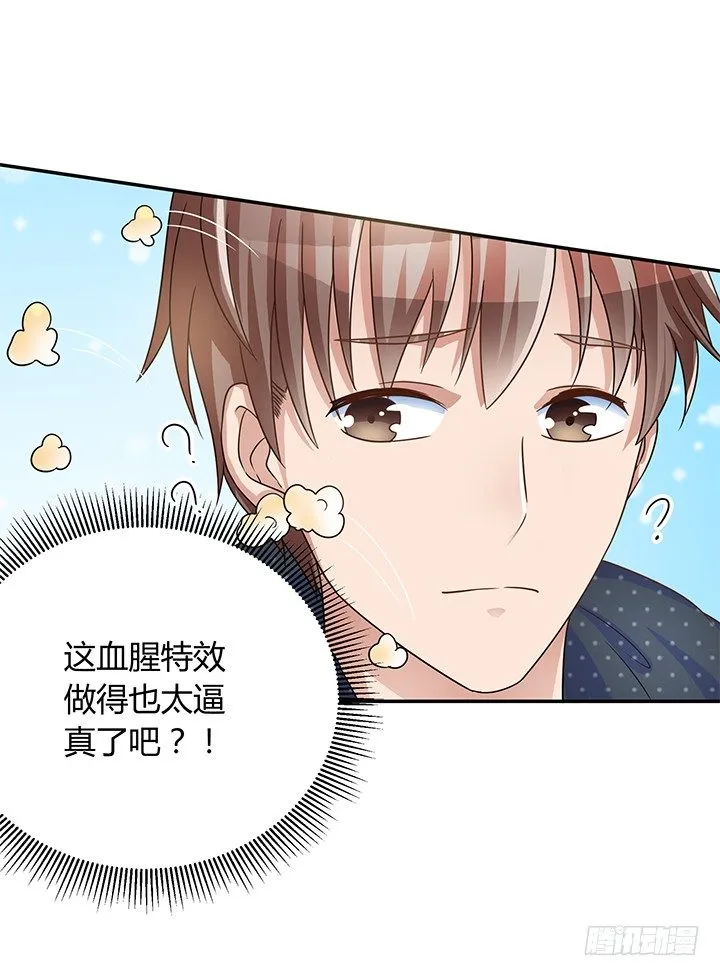 7话 我们去约会吧！ 第102页