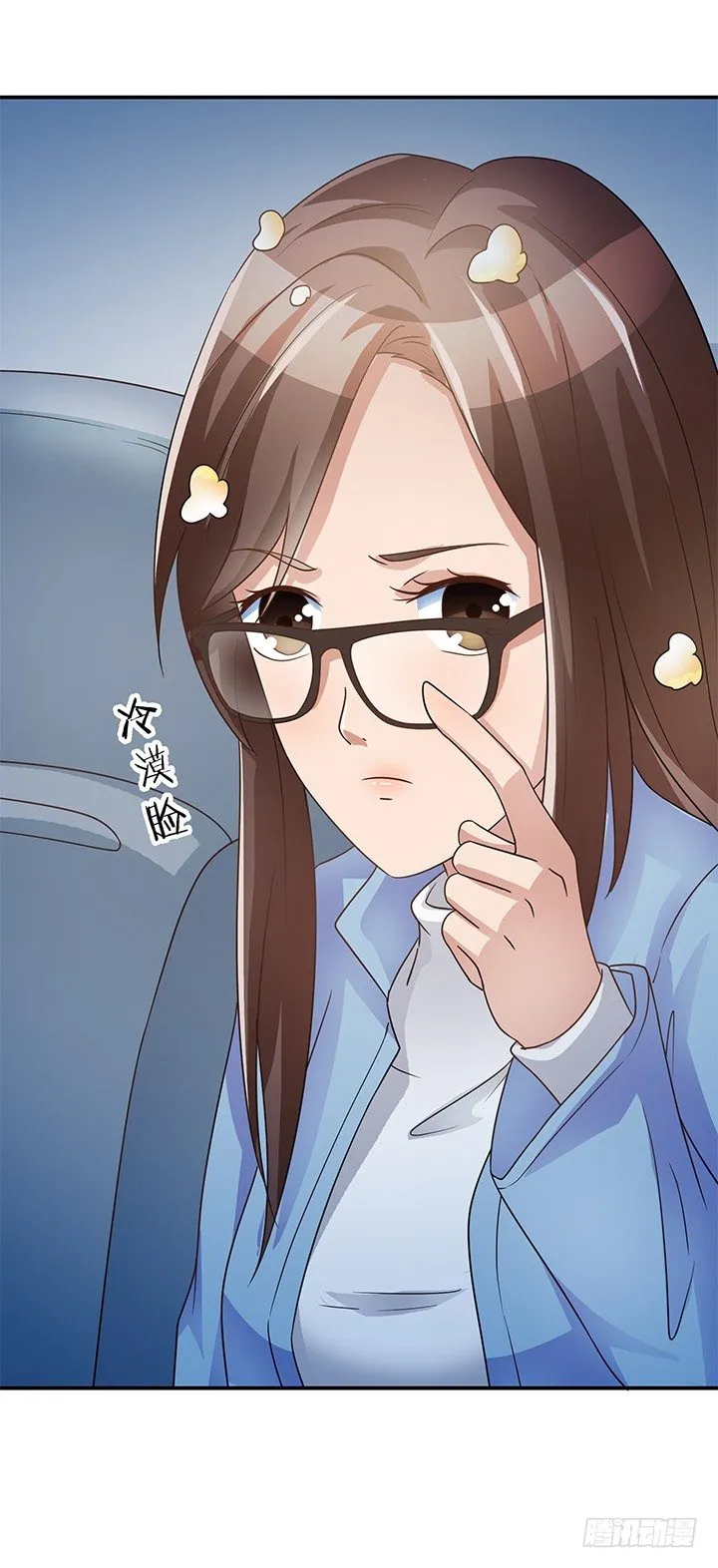 7话 我们去约会吧！ 第107页
