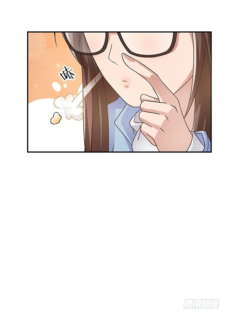 7话 我们去约会吧！ 第108页