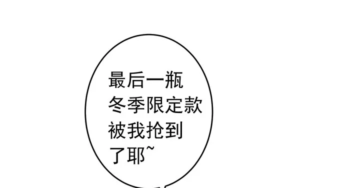 8话 午夜摩天轮要开始咯 第15页