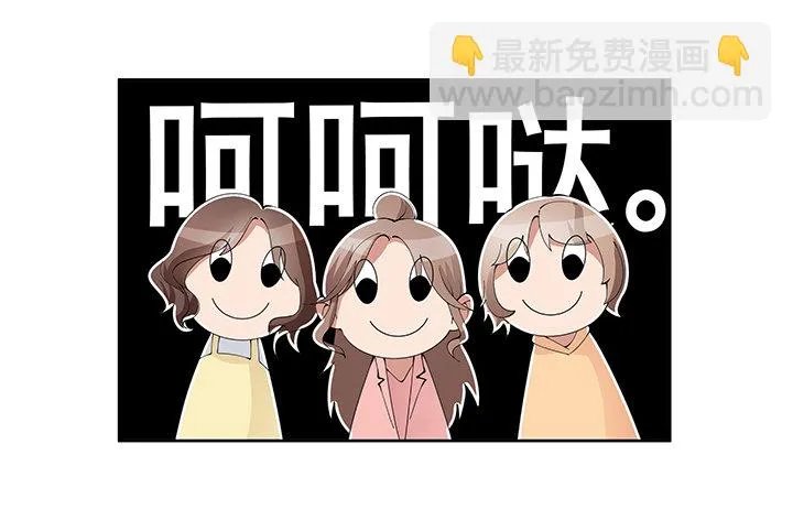 9话 突如其来的幸福 第18页