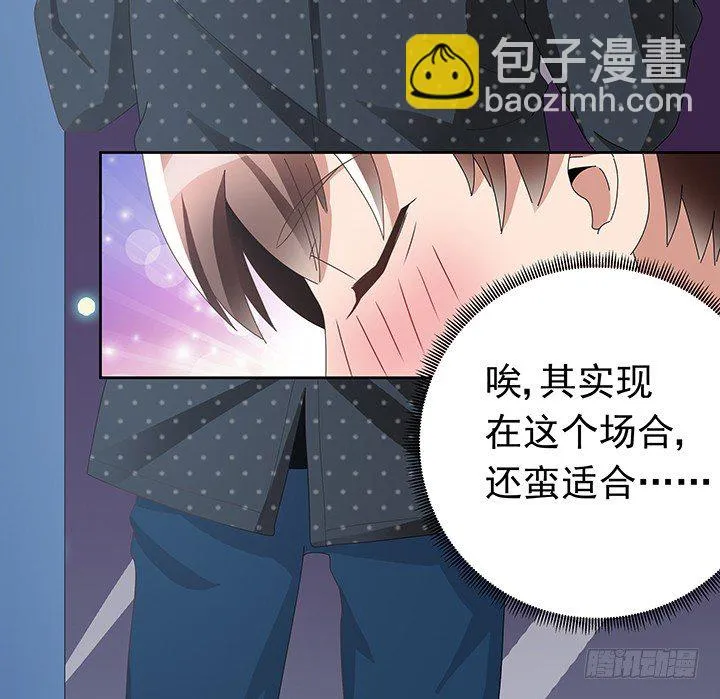 9话 突如其来的幸福 第48页