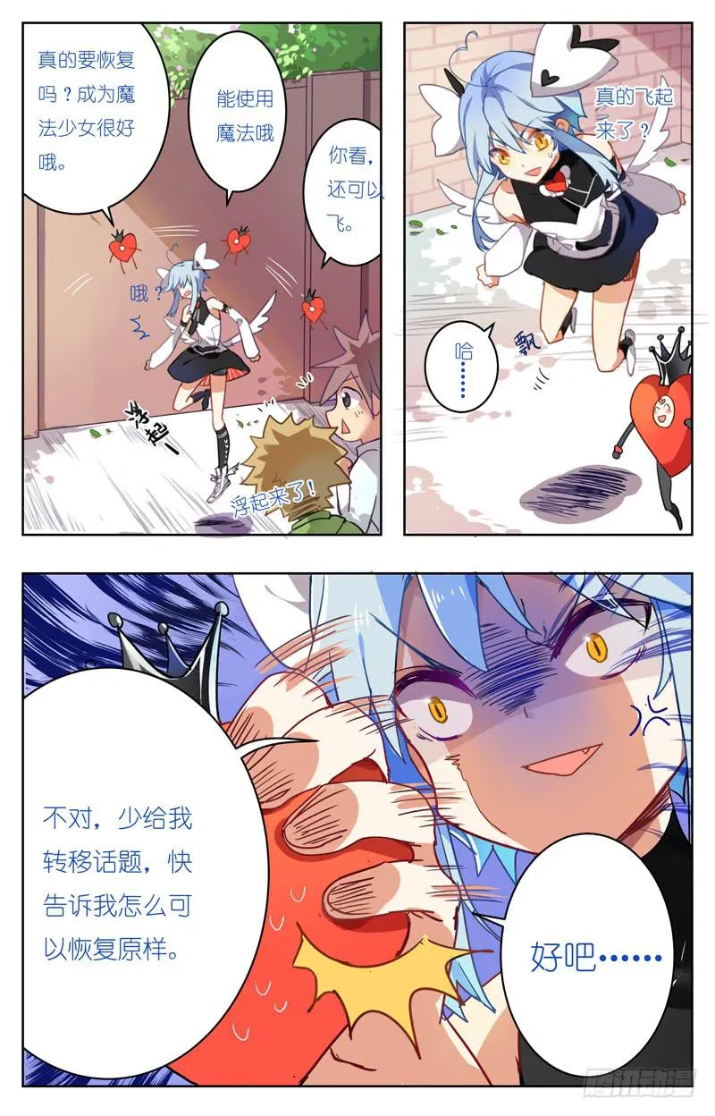 第二回 第1页
