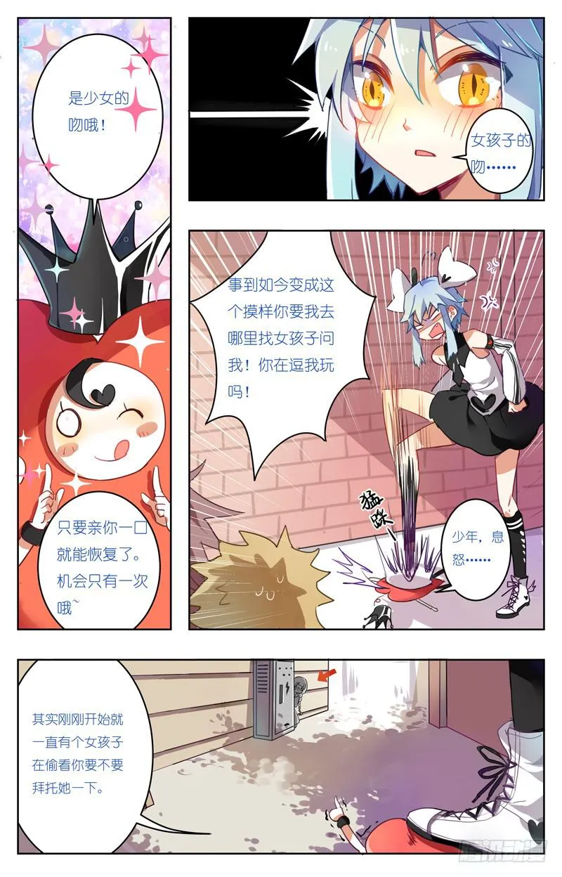 第二回 第2页