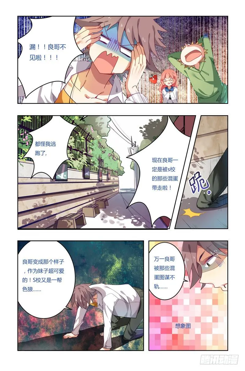 第三回 第1页