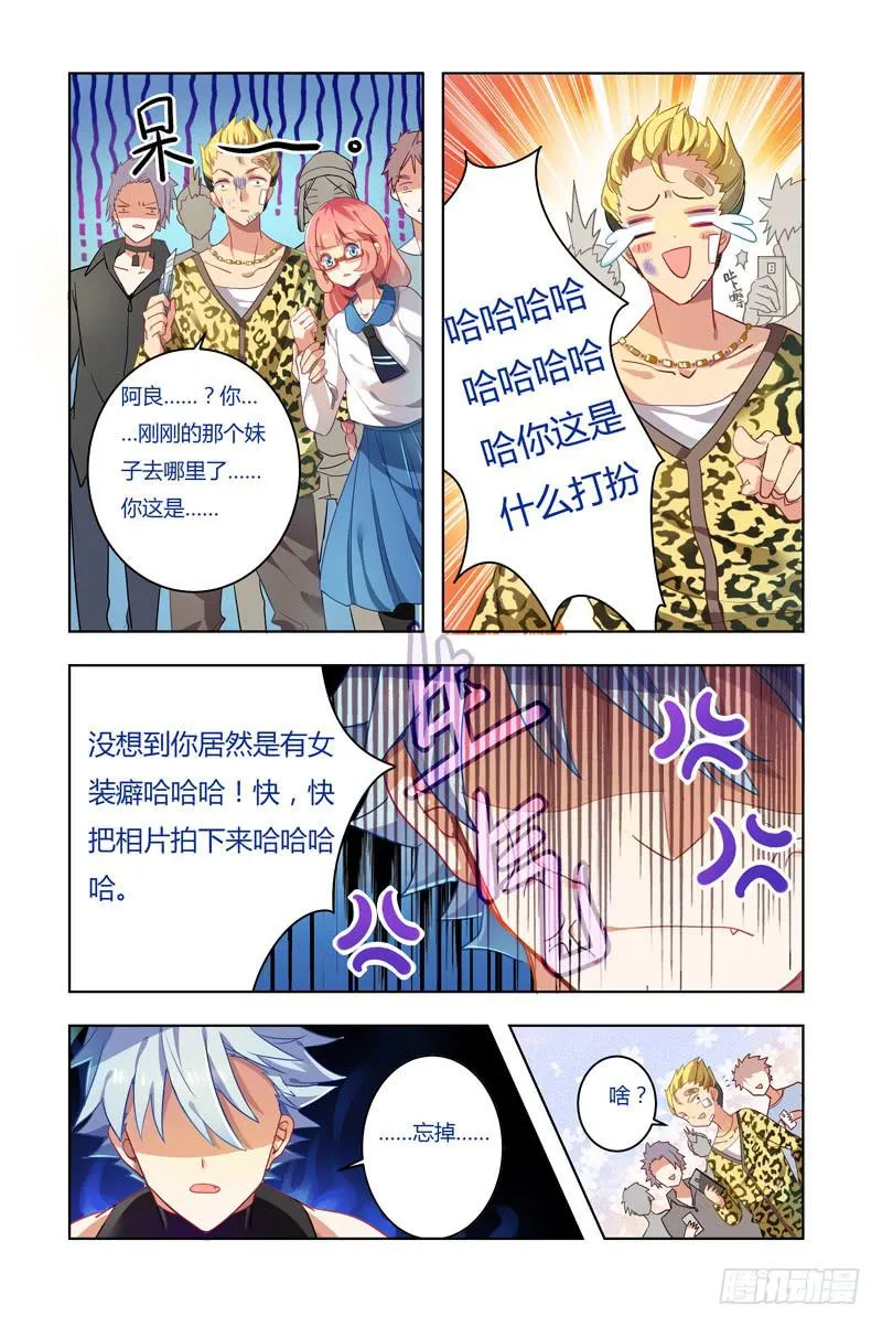 第四回 第1页